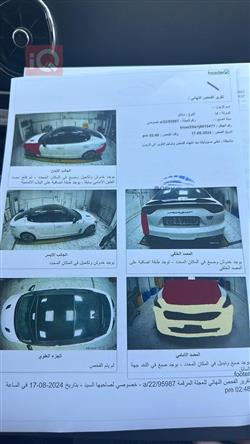 کیا ستینگەر